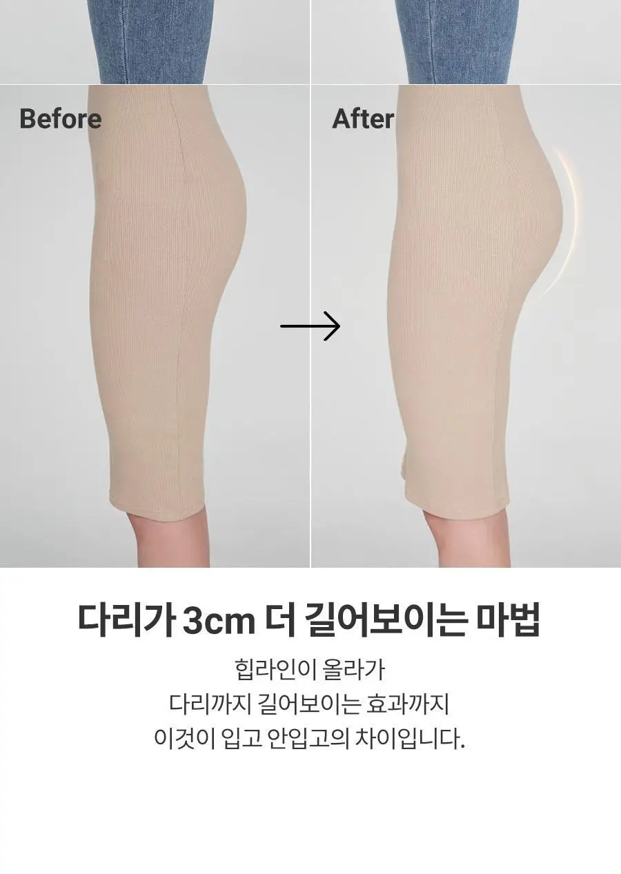 [누브라] 누버트 힙스터 볼륨 있는 힙라인 완성 (S~L) 상세페이지 7